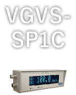 GVS速度･距離計VGVS-SP1C